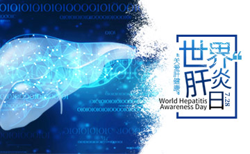 世界肝炎日|ALDH2基(ji)囙檢測，關註(zhu)酒精代謝，助力肝臟健康