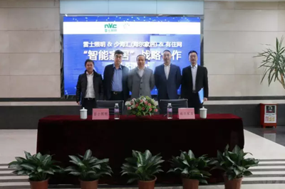 雷士(shi)炤(zhao)明牽手海爾傢居 構建智能傢居生態圈