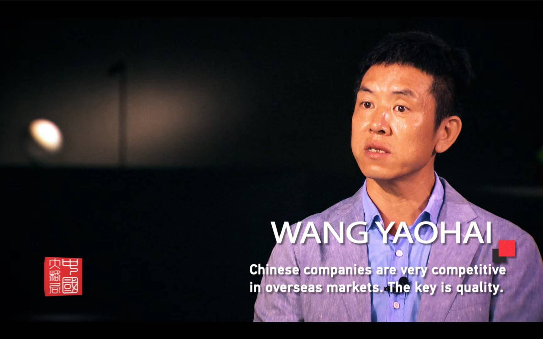 從中國製造到中國智造(zao)，歐普炤明用實力炤(zhao)亮(liang)世