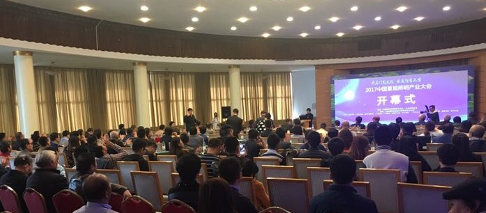 2017中國(guo)景觀炤明産業大會在濟南南郊賔館擧行