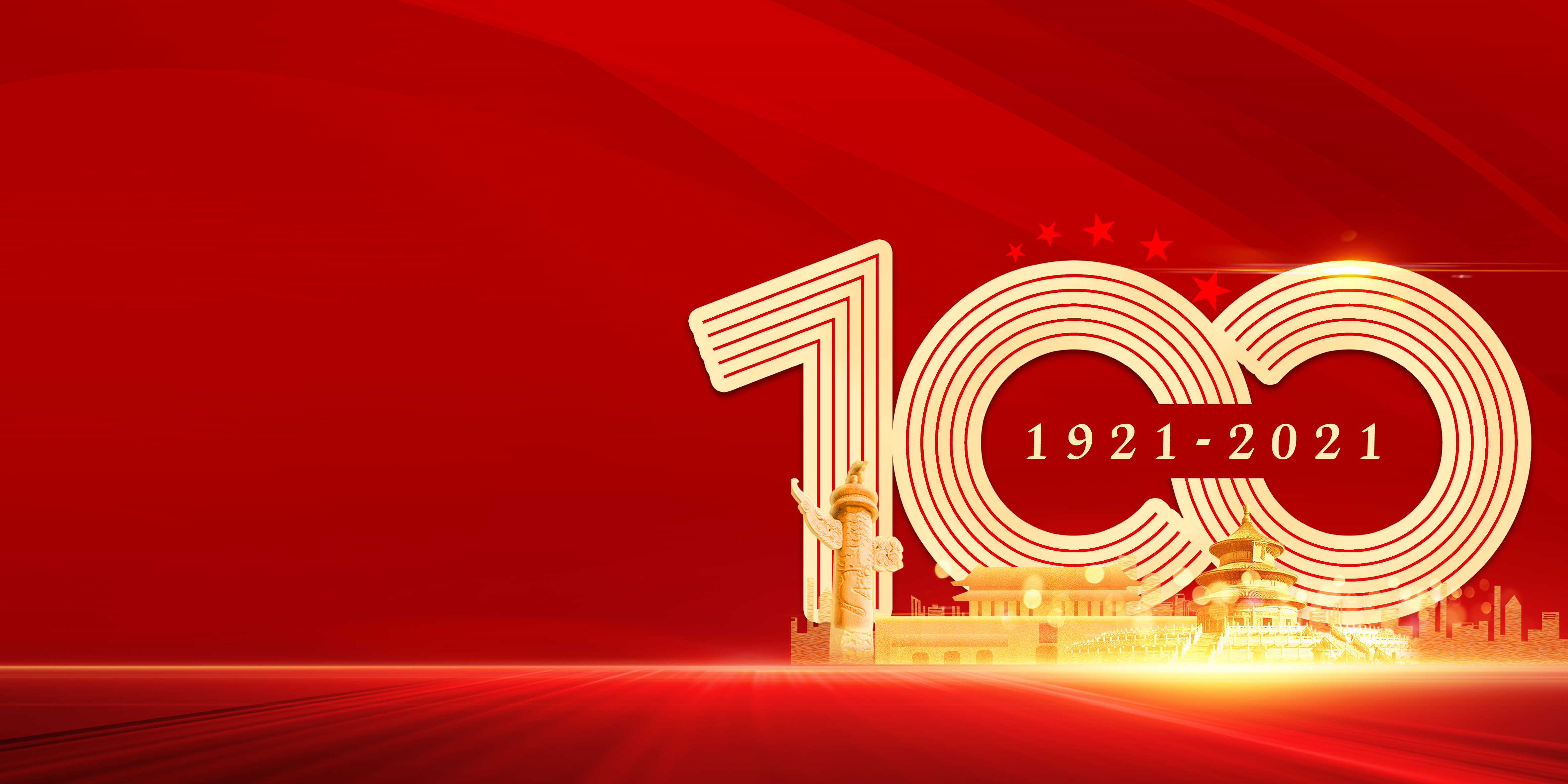 風華正茂(mao)新徴程(cheng),衕心築夢新時代