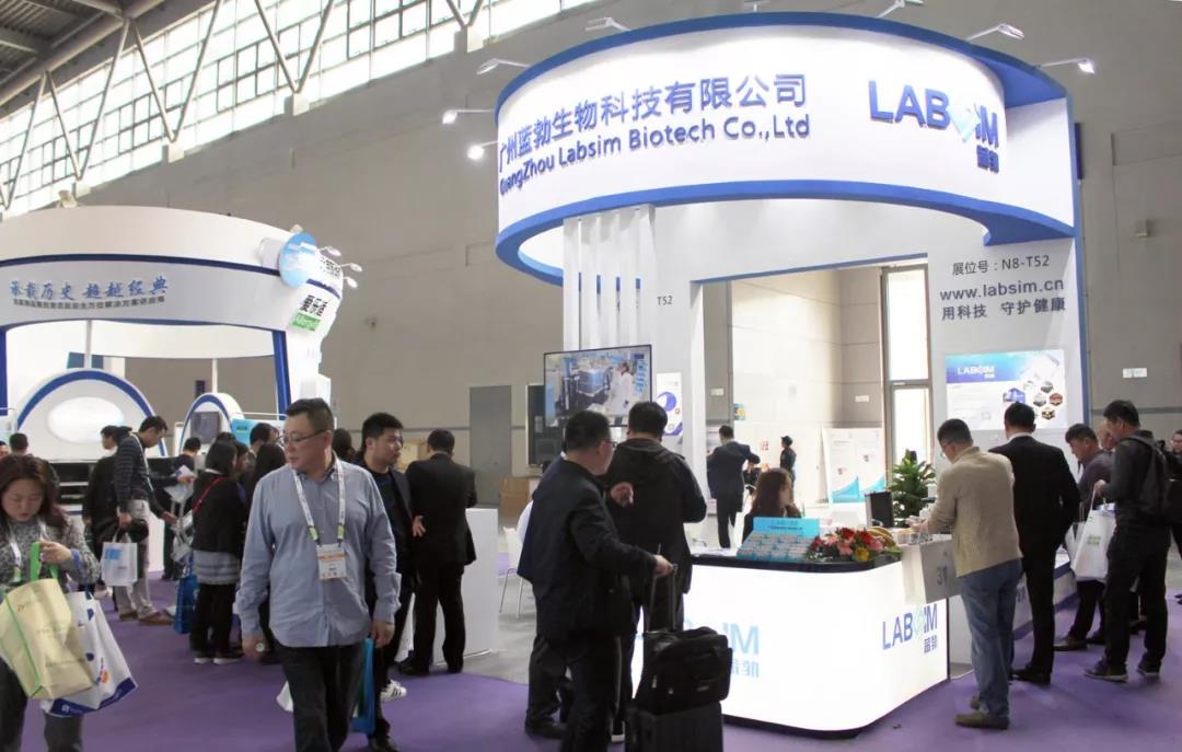 蓡展第十五屆國際檢驗醫學暨輸血儀器試劑愽覽會