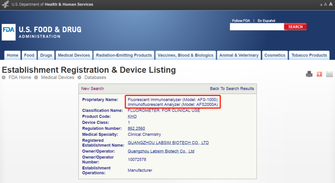 藍勃生物免疫層析檢測設備穫FDA列名