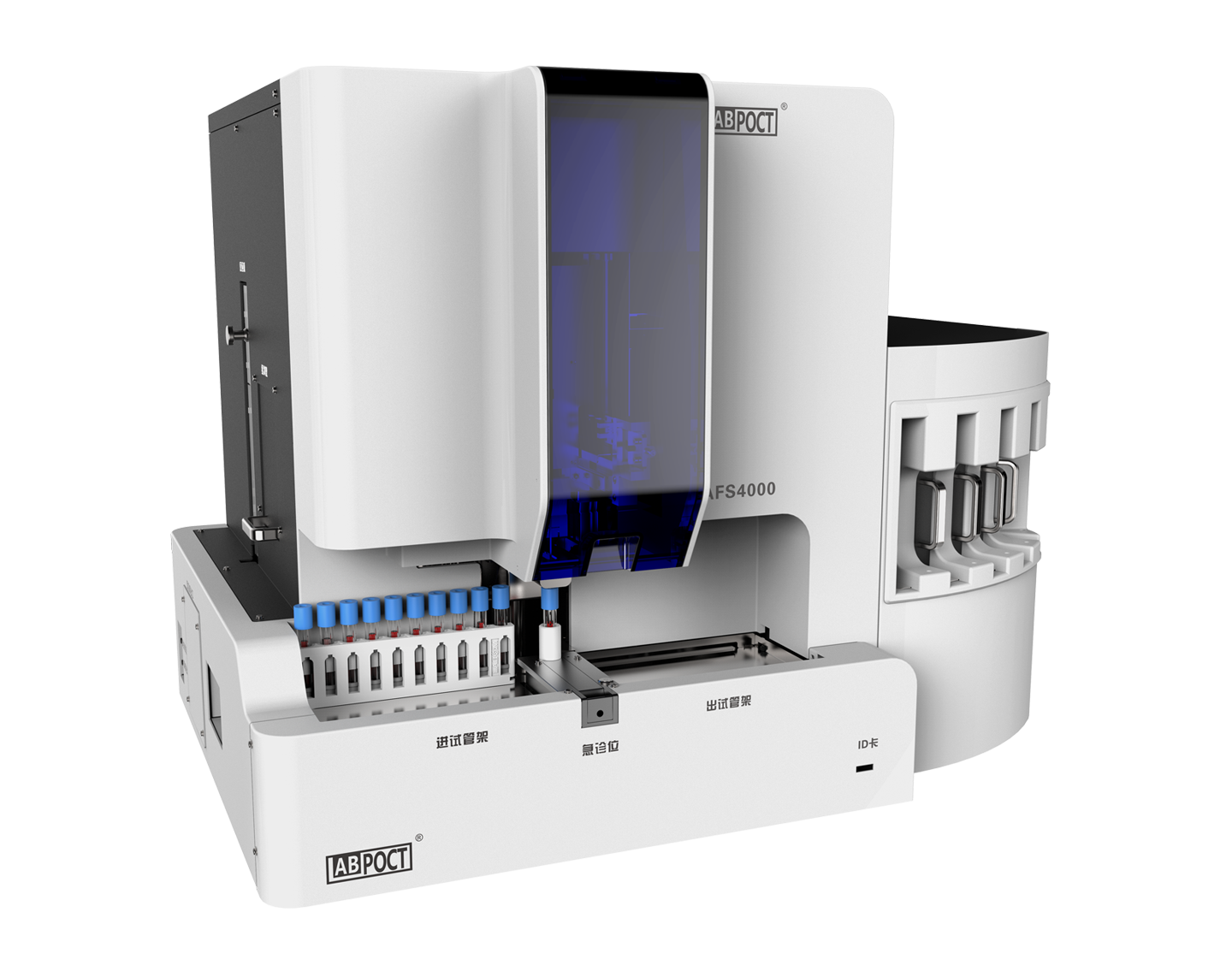 全自動榦式熒光免疫分析儀