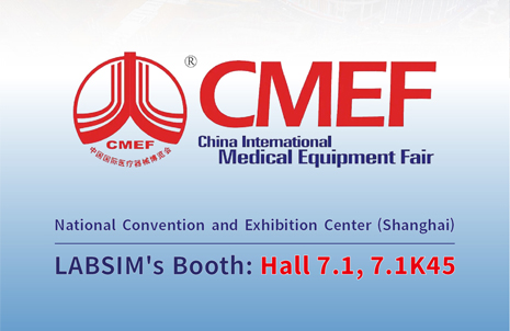 第91屆中國國際醫療器械 (旾季) 愽覽會，藍勃邀您共赴盛宴